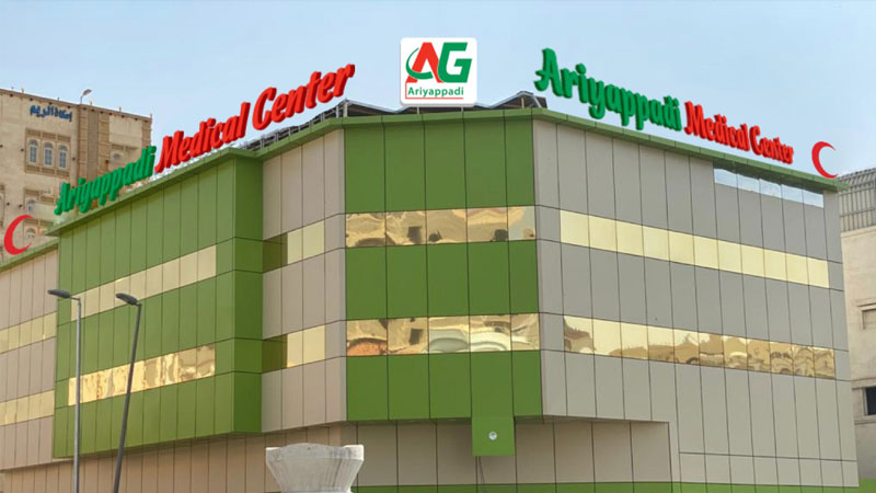 ariyappadi-medical-center